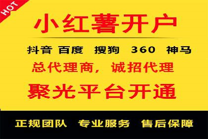 信息流广告运营案例：美妆行业广告