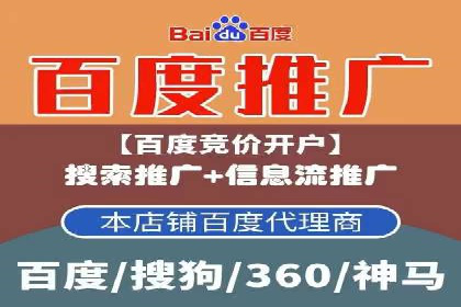 信息流广告如何助力中小企业快速崛起