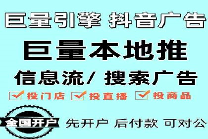 案例分享：竞价托管助力企业广告投放优化